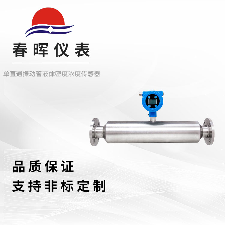 ��ֱͨ���(d��ng)��Һ�w�ܶȝ�Ȃ�����